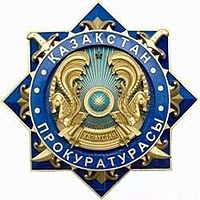 Развитие уголовной медиации в Казахстане