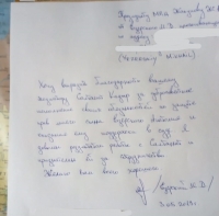 Благодарственные письма медиаторам МПЦ г.Алматы и Актобе
