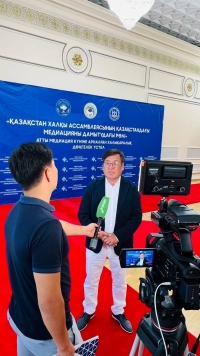 International round table for the House of Friendship