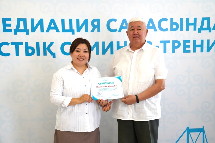 Семинар по этномедиации в городе Семей