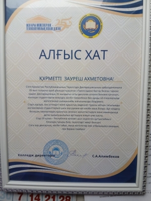 Круглый стол с участием медиатора МПЦ