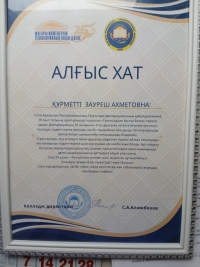 Круглый стол с участием медиатора МПЦ