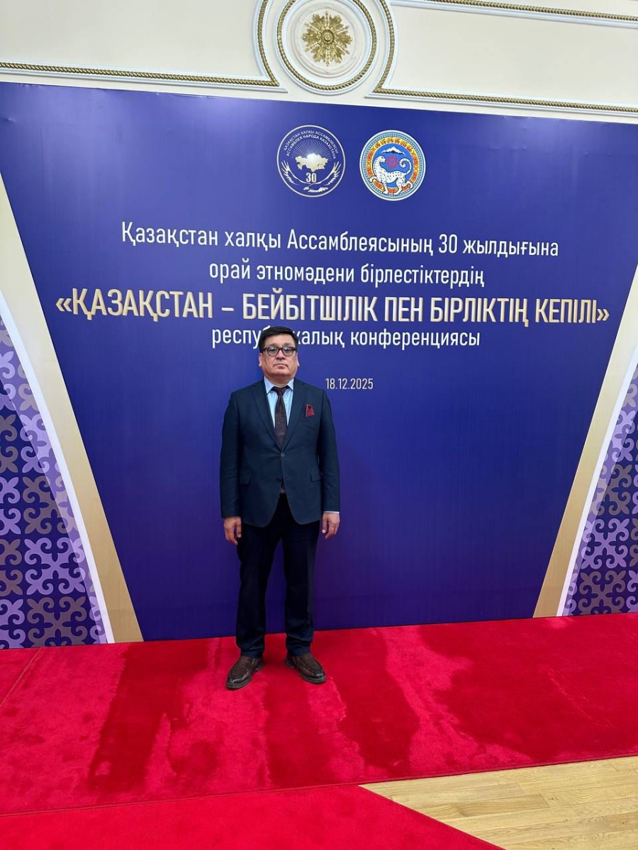 Республиканская конференция от ЭКО АНК