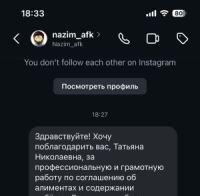 Благодарность медиатору МПЦ