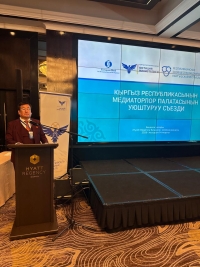 Founding Congress of Mediators of the Kyrgyz Republic