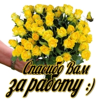 Благодарственные письма медиаторам МПЦ