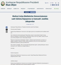 Әзербайжан Республикасының Президентінің құттықтауы