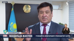 Сюжет от телеканала «Jibek Joly»