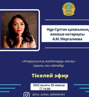 Все об исполнительной надписи нотариуса