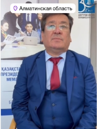 In the branch of the Almaty region, a professional development seminar was held on the topic:&quot; conflict resolution and ethnomediation&quot;.