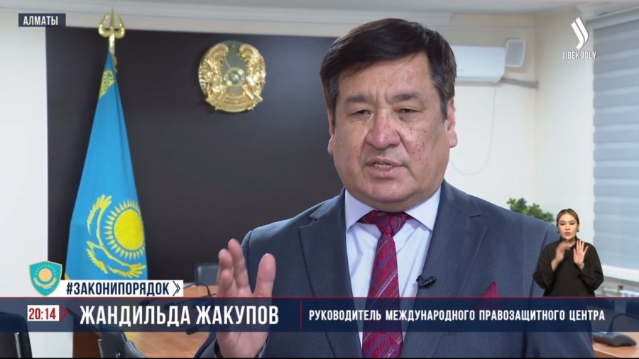 «Jibek Joly» телеарнасынан сюжет