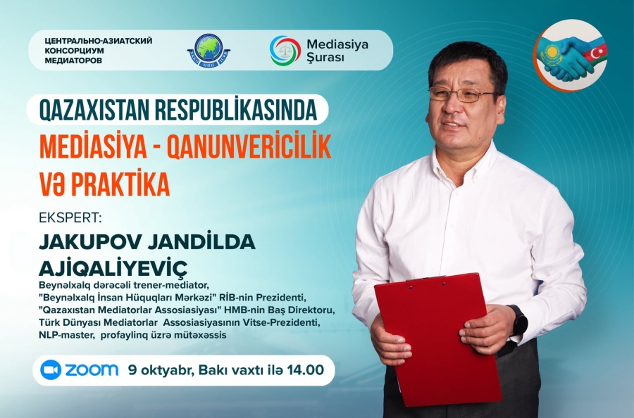 Қазақстандық медиация моделі бойынша вебинар