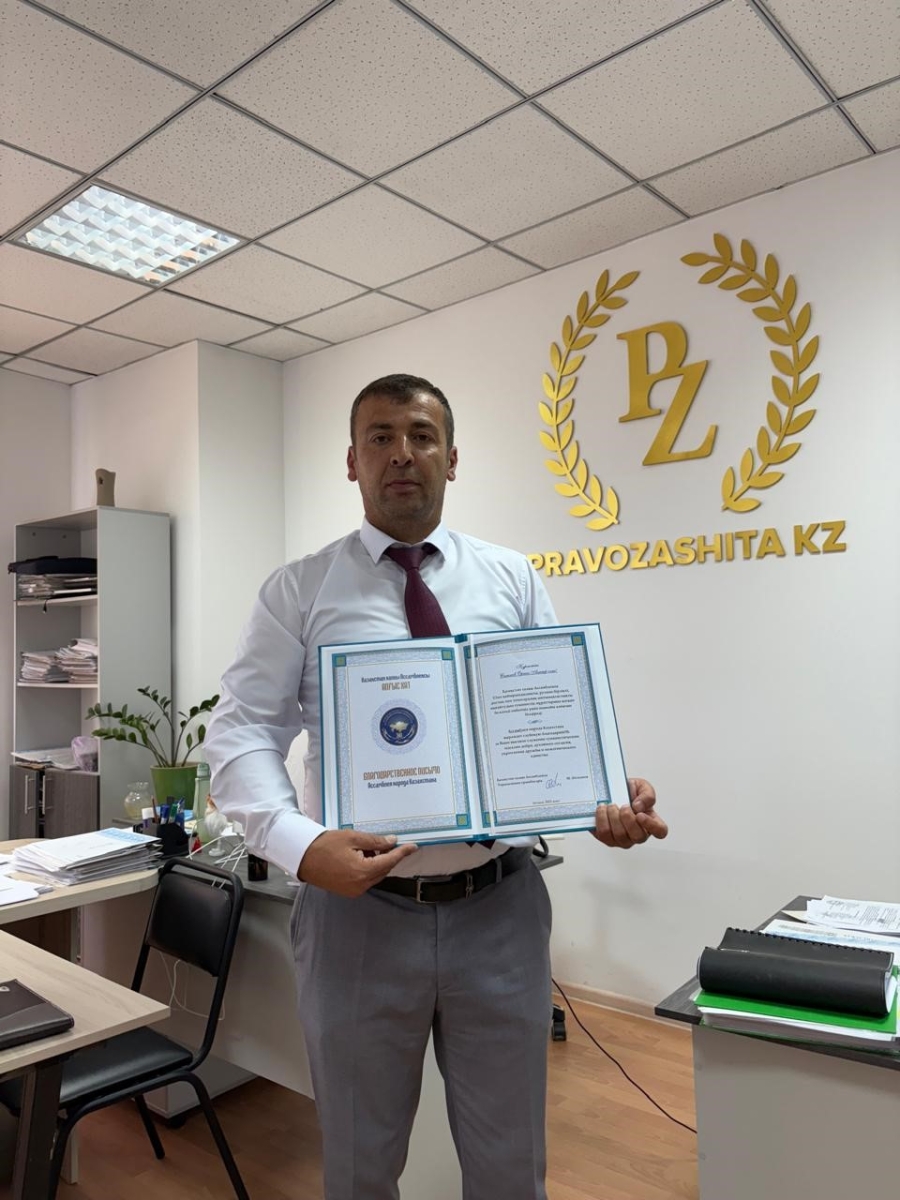 Благодарственное письмо медиатору МПЦ